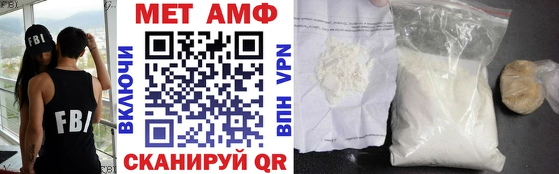 купить наркотики сайты Междуреченск АМФЕТАМИН 98%
