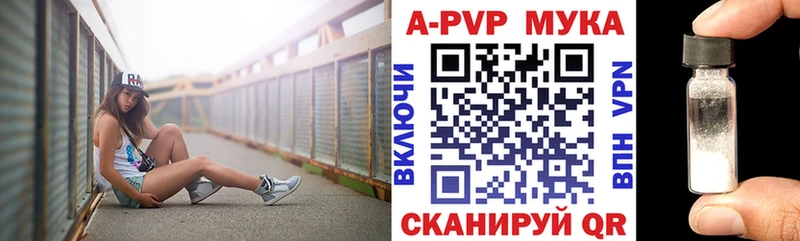 сколько стоит  Междуреченск  Alfa_PVP мука 
