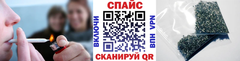 Бутират Butirat  KRAKEN сайт  Междуреченск  что такое наркотик 