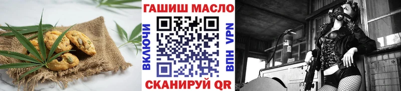 Еда ТГК конопля  Междуреченск 