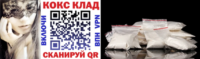 blacksprut зеркало  Междуреченск  Cocaine FishScale 