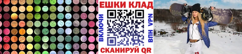 ссылка на мегу ONION  Междуреченск  Ecstasy XTC 