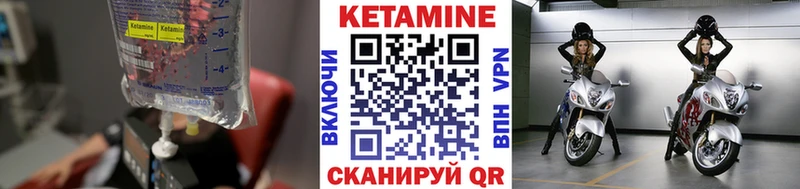 КЕТАМИН ketamine  Междуреченск 