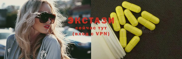 гашиш Богородицк