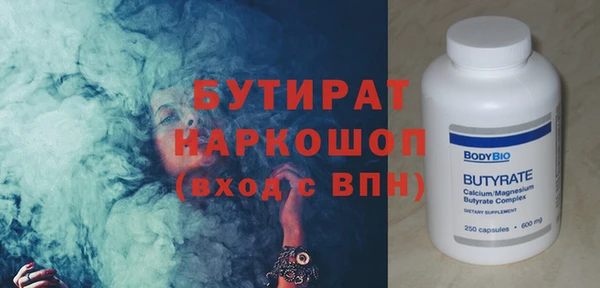 бошки Бородино