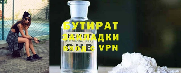 бошки Бородино