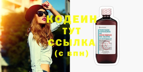 spice Бронницы