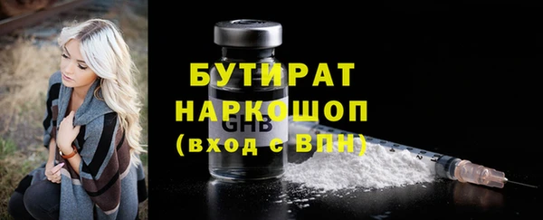 дмт Бугульма