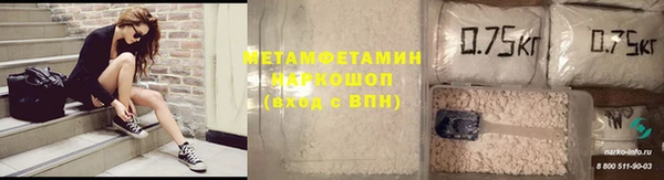 spice Бронницы