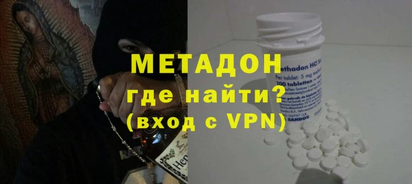 spice Бронницы