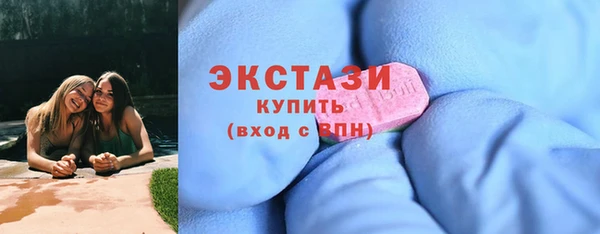 spice Бронницы
