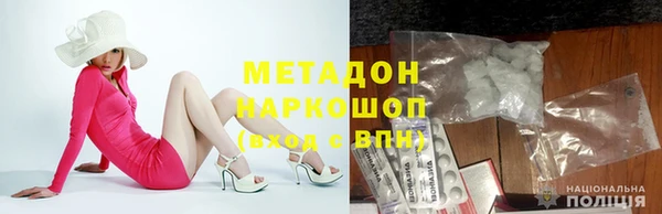 spice Бронницы