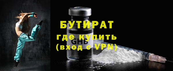 бошки Бородино
