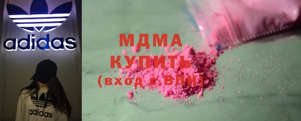 бошки Бородино