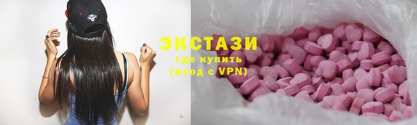 бошки Бородино