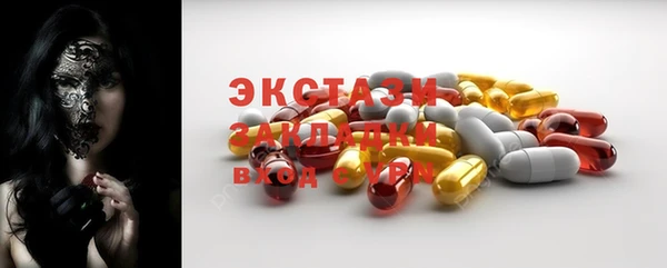 дмт Бугульма
