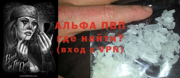 бошки Бородино