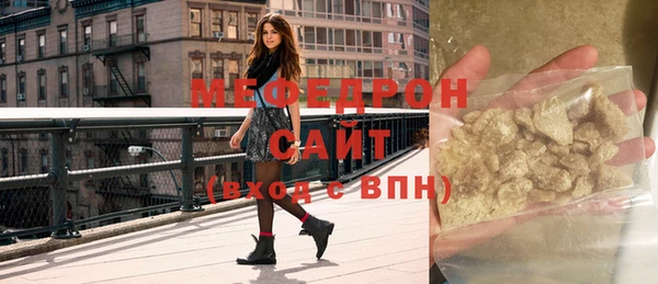 дмт Бугульма