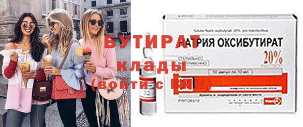 spice Бронницы