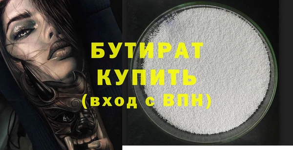 spice Бронницы