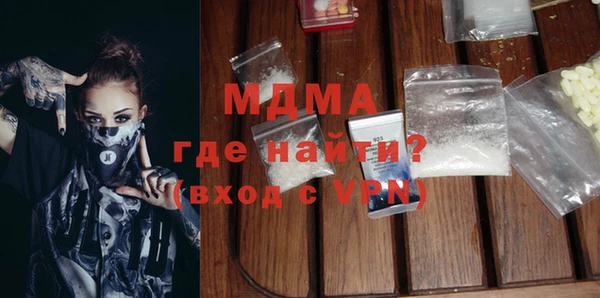 бошки Бородино