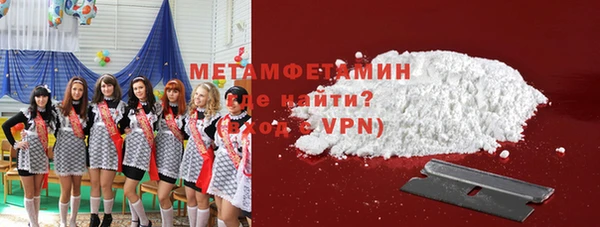spice Бронницы