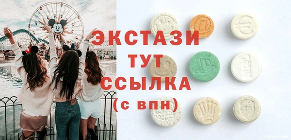 бошки Бородино