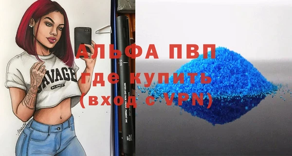 spice Бронницы