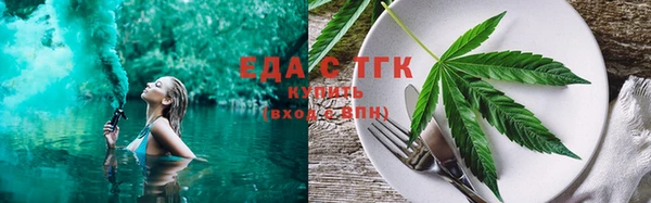 spice Бронницы
