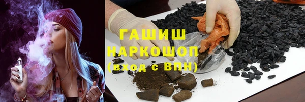 spice Бронницы