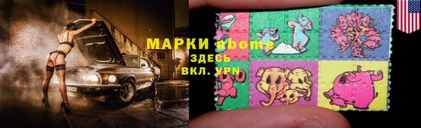 дмт Бугульма