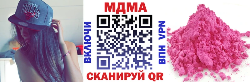 МДМА молли купить Междуреченск