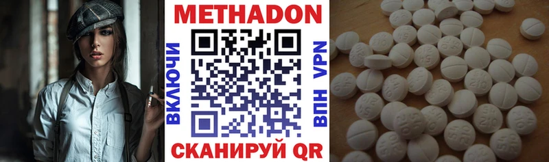 МЕТАДОН белоснежный  Междуреченск 