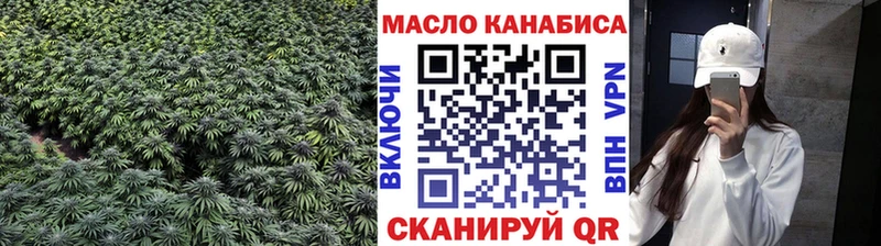 Дистиллят ТГК THC oil  где продают   Междуреченск 
