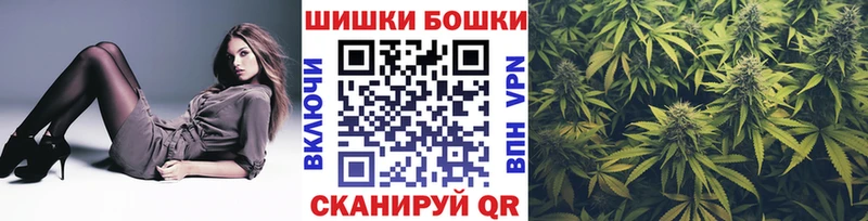 Шишки марихуана THC 21%  MEGA как войти  Междуреченск 